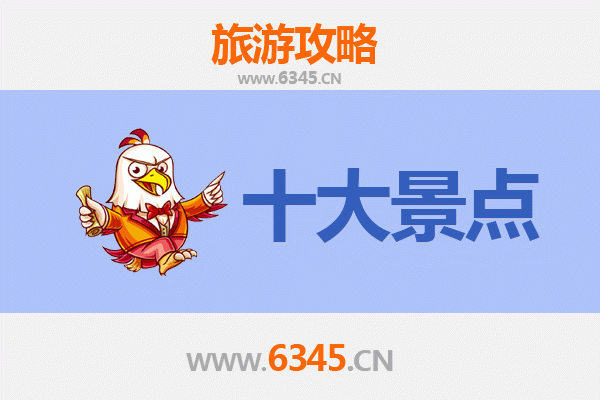 东营广饶深度游：必打卡的五大景点攻略
