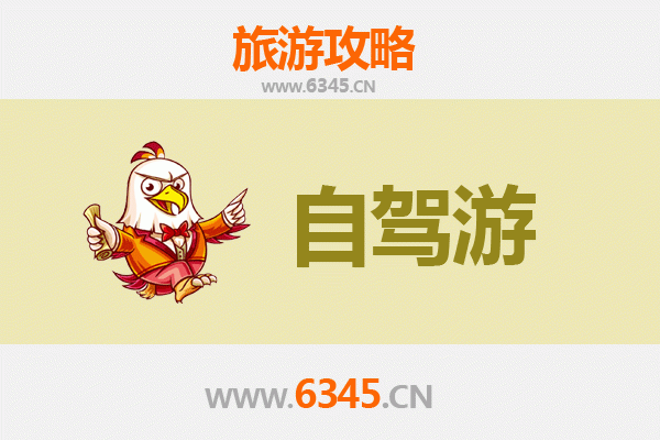 东营广饶家庭自驾游攻略：探索孙子故里，乐享亲子时光
