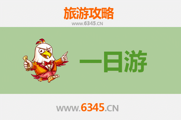 东营广饶一日游攻略：兵圣故里深度体验与费用明细