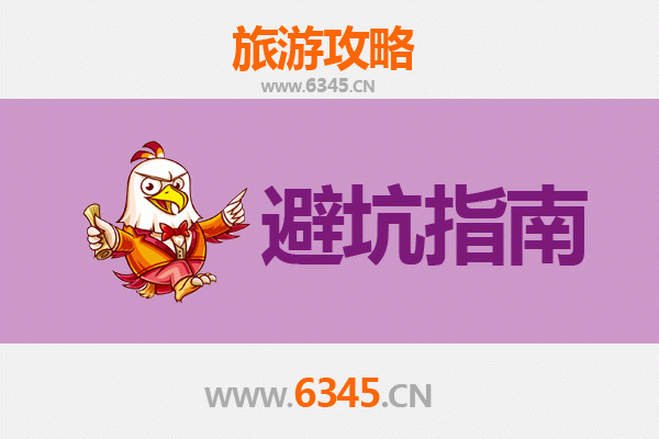 东营广饶旅游全攻略：资深博主亲测忠告与须知