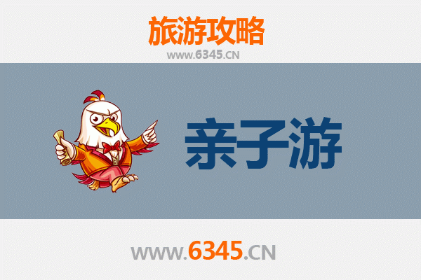 东营广饶亲子游攻略：探索孙子故里，乐享家庭时光