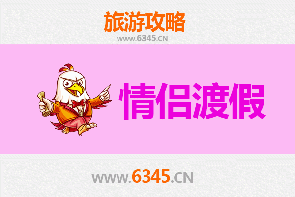 东营广饶浪漫之旅：情侣专属的静谧时光