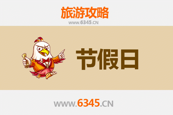 东营广饶至承德避暑山庄旅游攻略：清凉一夏的皇家园林之旅