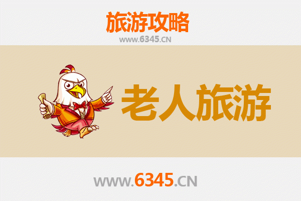 东营广饶银发之旅：慢游古城，乐享人文与自然
