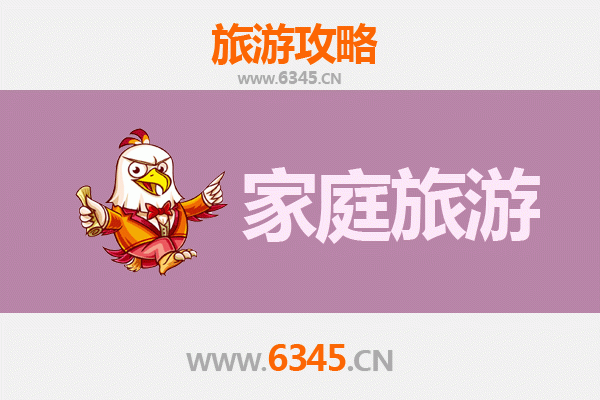 东营广饶亲子之旅：探寻兵圣故里，乐享家庭时光